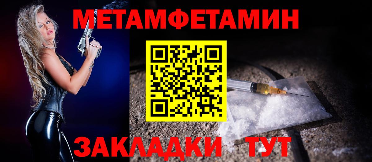 Когалым  АМФ  Вход с VPN  АМФ Premium  Амфетамин 