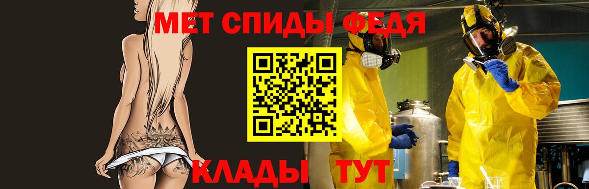АМФЕТАМИН Розовый Когалым