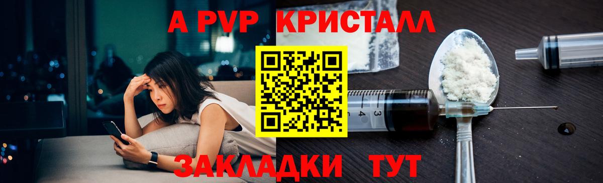 Когалым  A-PVP  дарнет шоп  Вход с VPN  А ПВП СК  A PVP крисы CK 