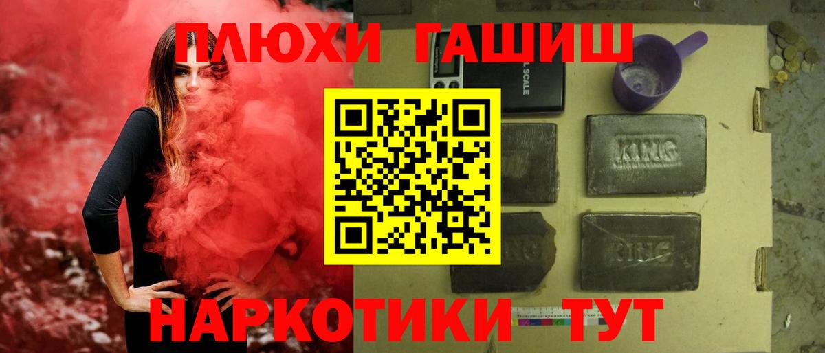 МАРИХУАНА  Когалым  Альфа ПВП СК кристаллы  ЭКСТАЗИ  Меф МЯУ МЯУ   Вход с VPN  ГАШ  Cocaine  МДМА  Амфетамин  