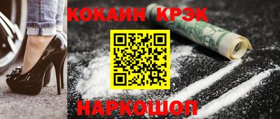 трава Конаково