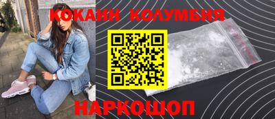 трава Конаково