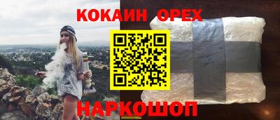 ПСИЛОЦИБИНОВЫЕ ГРИБЫ Комсомольск-на-Амуре