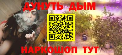 трава Конаково