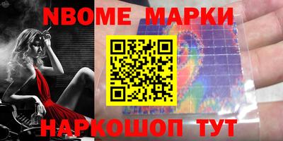 трава Конаково