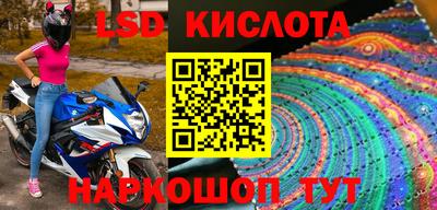 трава Конаково