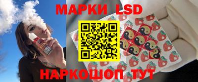 ПСИЛОЦИБИНОВЫЕ ГРИБЫ Комсомольск-на-Амуре