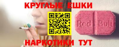 ПСИЛОЦИБИНОВЫЕ ГРИБЫ Комсомольск-на-Амуре