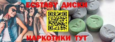 ПСИЛОЦИБИНОВЫЕ ГРИБЫ Комсомольск-на-Амуре