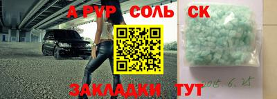 трава Конаково