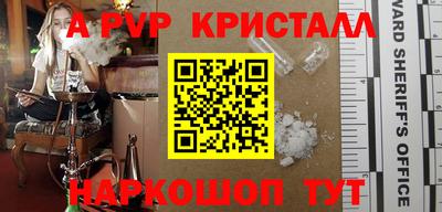 ПСИЛОЦИБИНОВЫЕ ГРИБЫ Комсомольск-на-Амуре