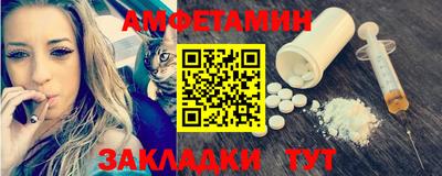 трава Конаково