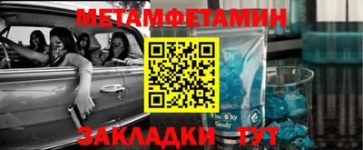 трава Конаково