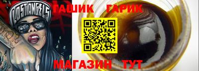 ПСИЛОЦИБИНОВЫЕ ГРИБЫ Комсомольск-на-Амуре