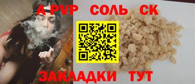 трава Конаково