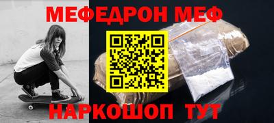 ПСИЛОЦИБИНОВЫЕ ГРИБЫ Комсомольск-на-Амуре