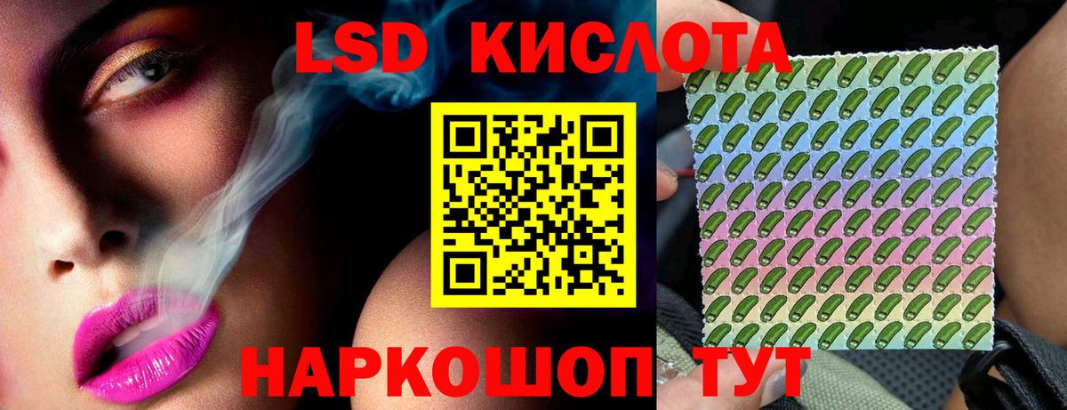 Лсд 25 экстази  МЕГА ссылки  Вход с VPN  LSD-25 экстази ecstasy  Когалым  LSD-25 экстази кислота 