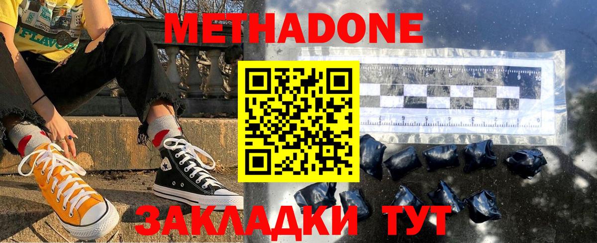COCAIN Когалым