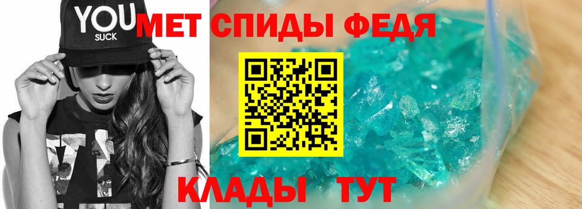 Когалым  Метамфетамин Декстрометамфетамин 99.9%  Вход с VPN 