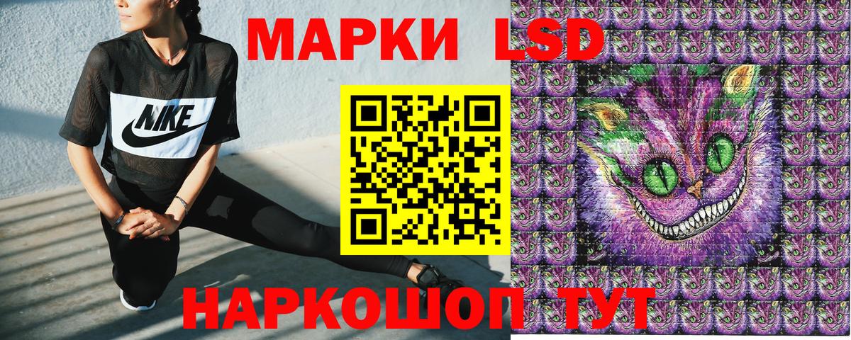Когалым  Наркотические марки 1500мкг  Наркотические марки 1500мкг  Вход с VPN 