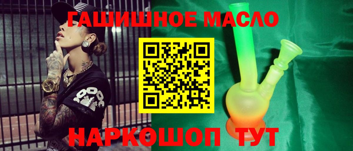 Когалым  ТГК вейп  Вход с VPN  ТГК жижа 